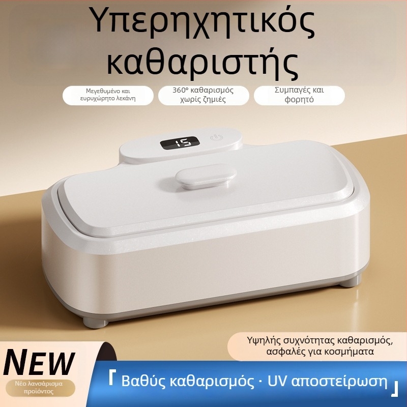 Υπερηχητικό μηχάνημα καθαρισμού για γυαλιά, ορθοδοντικά και κοσμήματα – 12V, 15W, 301–500 ml, βάση ABS, μηχανική λειτουργία
