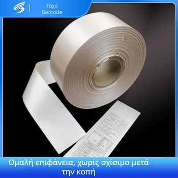 Ετικέτα πλύσης πάνω σε σατέν κορδέλα για ρούχα, μάρκα Heng Zhixin; κατάλληλη για ρούχα και υφάσματα