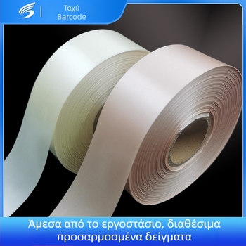 Ετικέτα πλύσης πάνω σε σατέν κορδέλα για ρούχα, μάρκα Heng Zhixin; κατάλληλη για ρούχα και υφάσματα