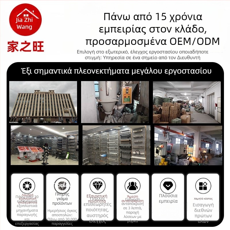 Αναδιπλόμενος μπαλκονικός σωλήνας για στέγνωμα ρούχων με βεντούζα, από χάλυβα άνθρακα, σύγχρονος μινιμαλιστικός σχεδιασμός, μάρκα Jia Zhi Wang, μοντέλο 8856