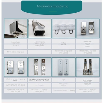 Qingling ράγα κουρτινών από κράμα αλουμινίου – αθορυβή, μοντέλο Q100, προσαρμόσιμο, σύγχρονο μινιμαλιστικό στυλ