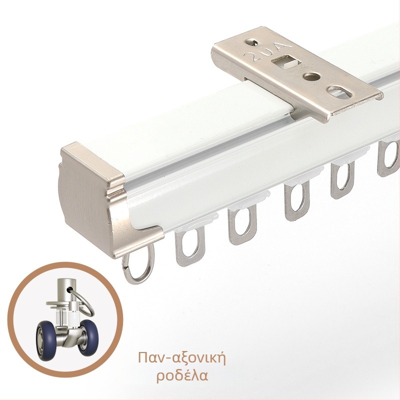 Κουρτινόδρομος από κράμα αλουμινίου – ευθύς οδηγός, με ρουλεμάν τροχαλίας, μοντέλο 704, κατάλληλο για κρεμαστές κουρτίνες