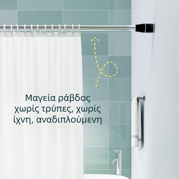 Epai τηλεσκοπική ράβδος για ρούχα από ανοξείδωτο ατσάλι — για στέγνωμα σε μπαλκόνι, μοντέρνος μινιμαλισμός, κυκλοφόρησε το 2020