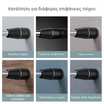 Epai τηλεσκοπική ράβδος για ρούχα από ανοξείδωτο ατσάλι — για στέγνωμα σε μπαλκόνι, μοντέρνος μινιμαλισμός, κυκλοφόρησε το 2020