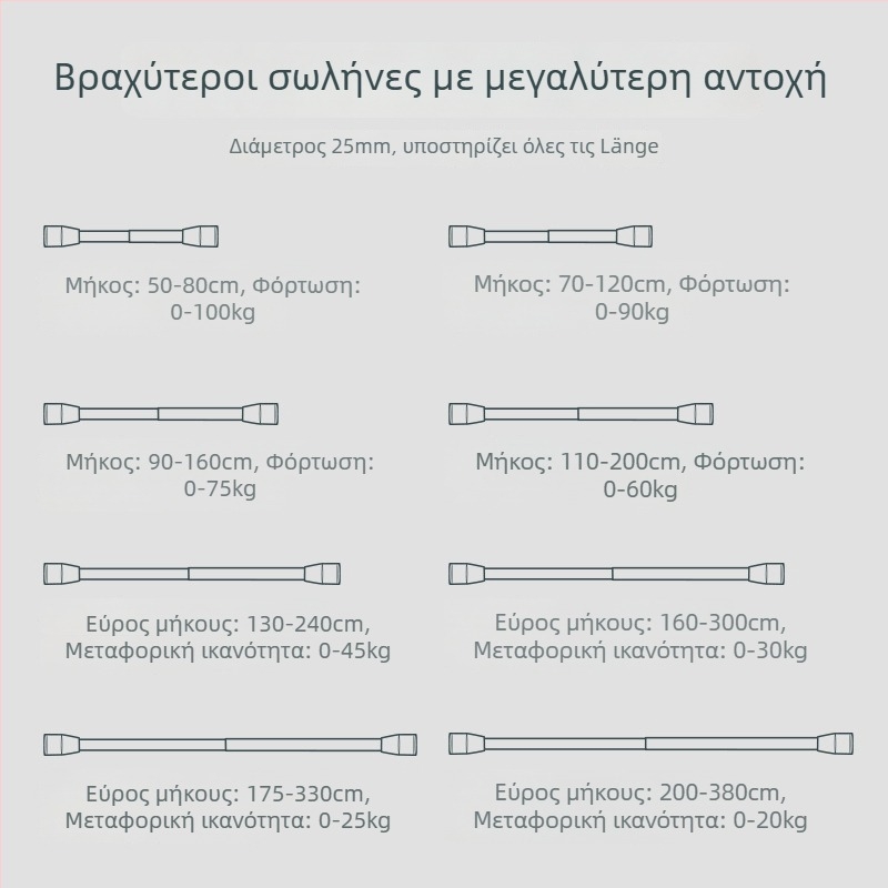 Epai τηλεσκοπική ράβδος για ρούχα από ανοξείδωτο ατσάλι — για στέγνωμα σε μπαλκόνι, μοντέρνος μινιμαλισμός, κυκλοφόρησε το 2020