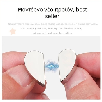 Friendly μαγνητικό κλιπ κουρτίνας από κράμα, μοντέρνο μινιμαλιστικό στυλ, προσαρμόσιμο