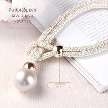 Ζεύγος μαργαριταρένιων ζωνών κουρτίνας — μοντέρνο μινιμαλιστικό στυλ, πολυεστέρας PVC