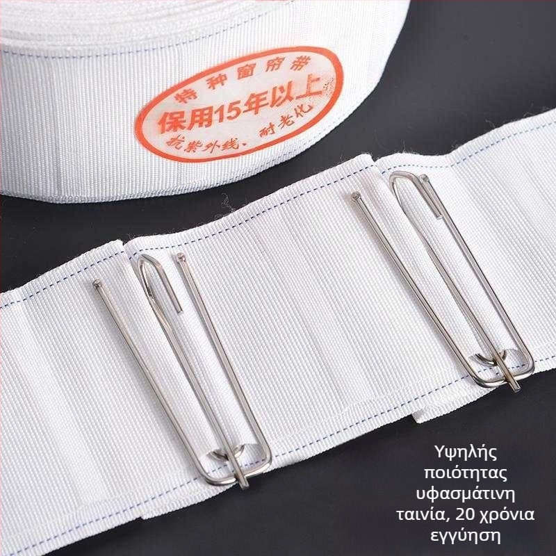 Λωρίδες υφάσματος για κουρτίνες με γάντζους, πλενόμενες στο πλυντήριο, παχυνμένες λωρίδες, αξεσουάρ κουρτινών