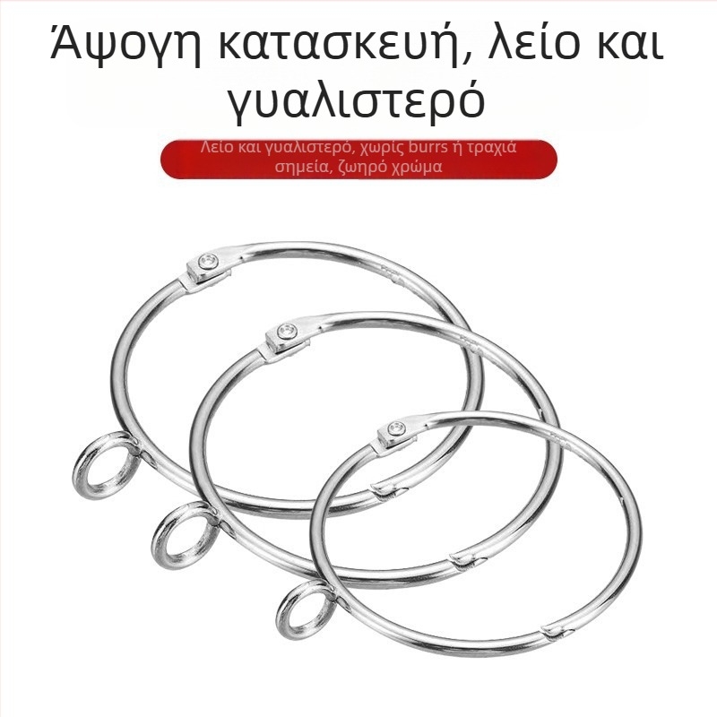 Μεταλλικός δακτύλιος κουρτινών – κύκλος για ρωμαϊκή ράγα, μοντέρνο μινιμαλιστικό στυλ, προσαρμόσιμο.