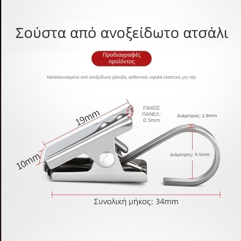 Μεταλλικός δακτύλιος κουρτινών – κύκλος για ρωμαϊκή ράγα, μοντέρνο μινιμαλιστικό στυλ, προσαρμόσιμο.