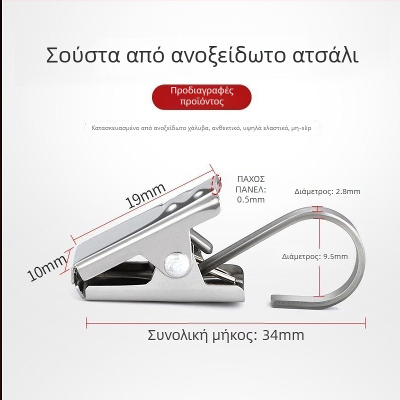 Μεταλλικός δακτύλιος κουρτινών – κύκλος για ρωμαϊκή ράγα, μοντέρνο μινιμαλιστικό στυλ, προσαρμόσιμο.