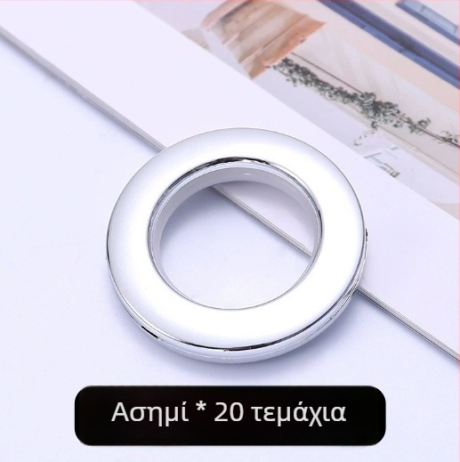 20 μαγνητικά δαχτυλίδια κουρτίνας για Ρωμαϊκή ράβδο – κυκλικά δαχτυλίδια, μοντέρνου μινιμαλιστικού στυλ, μάρκα Neck Strength