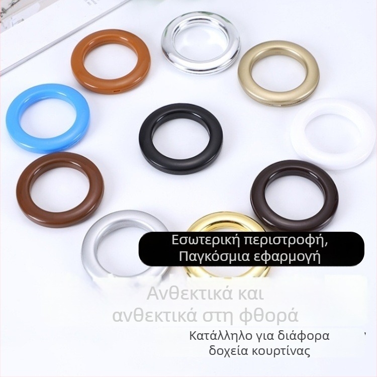 20 μαγνητικά δαχτυλίδια κουρτίνας για Ρωμαϊκή ράβδο – κυκλικά δαχτυλίδια, μοντέρνου μινιμαλιστικού στυλ, μάρκα Neck Strength