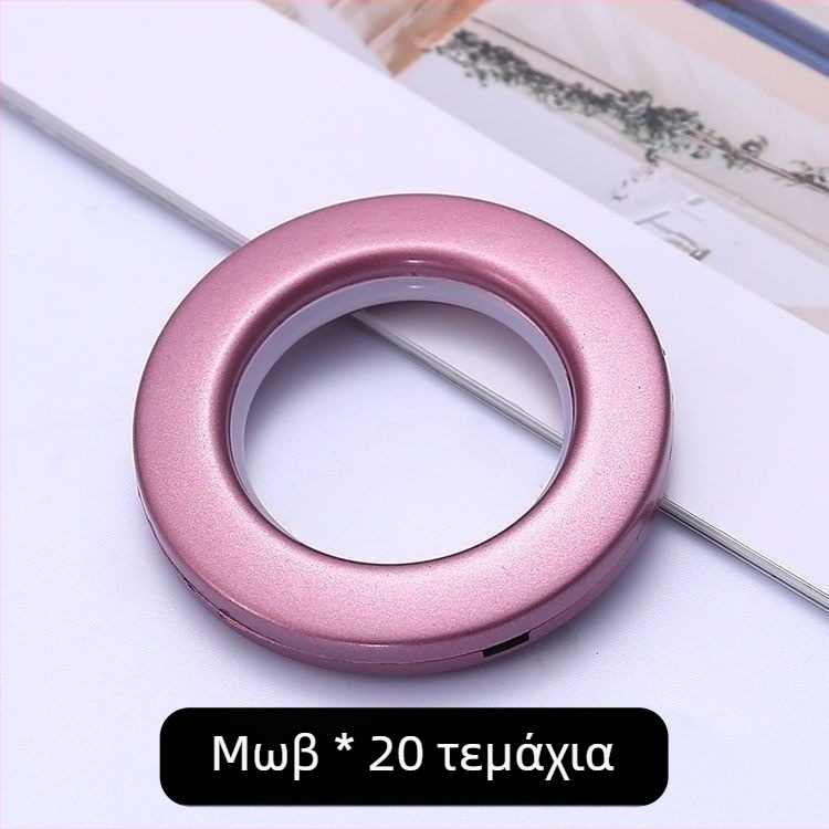 20 μαγνητικά δαχτυλίδια κουρτίνας για Ρωμαϊκή ράβδο – κυκλικά δαχτυλίδια, μοντέρνου μινιμαλιστικού στυλ, μάρκα Neck Strength