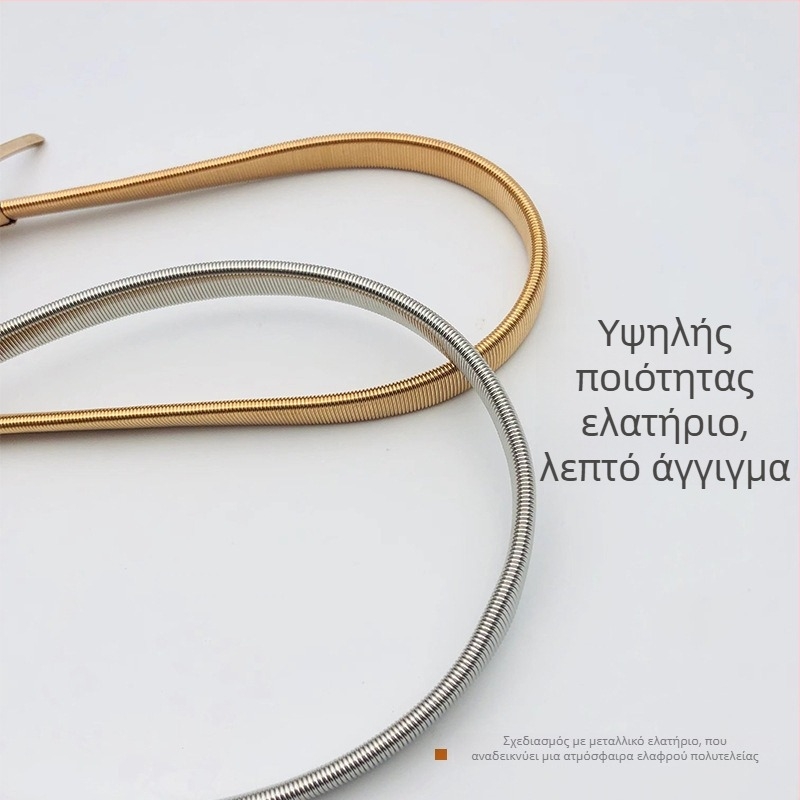 Μεταλλικός ιμάντας κουρτίνας με ελατήριο - Σκανδιναβικό στιλ, απλός σχεδιασμός, προσαρμόσιμο