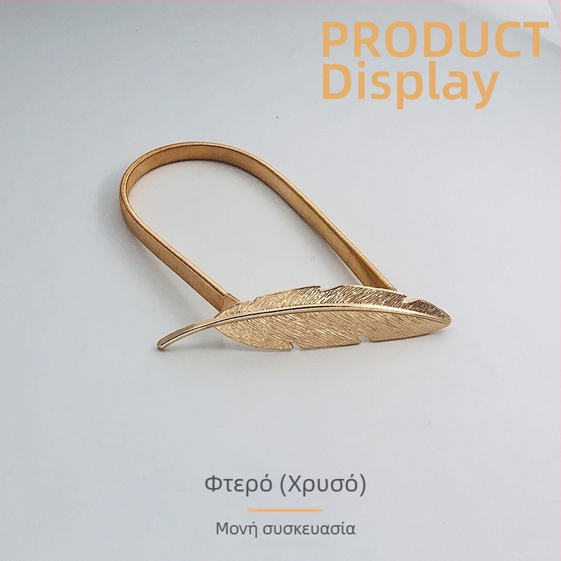 Μεταλλικός ιμάντας κουρτίνας με ελατήριο - Σκανδιναβικό στιλ, απλός σχεδιασμός, προσαρμόσιμο