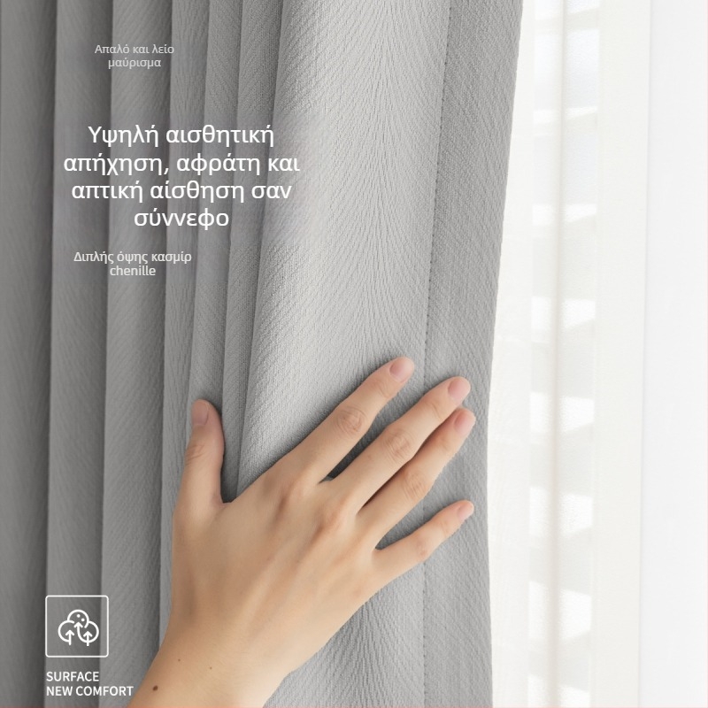 Διπλής όψεως AB Chenille παραθύρου κουρτίνα για σαλόνι, υπνοδωμάτιο και γραφείο — πολυεστέρας, 90–100% πλήρες φως-μπλοκάρισμα, ριγέ/μονόχρωμο σχέδιο