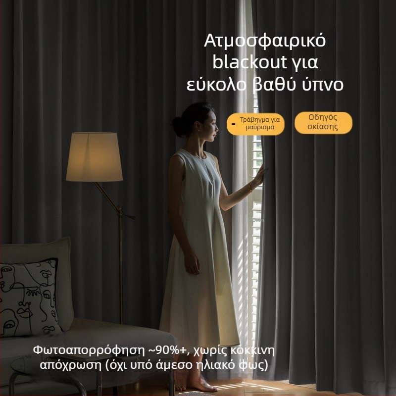 Διπλής όψεως AB Chenille παραθύρου κουρτίνα για σαλόνι, υπνοδωμάτιο και γραφείο — πολυεστέρας, 90–100% πλήρες φως-μπλοκάρισμα, ριγέ/μονόχρωμο σχέδιο