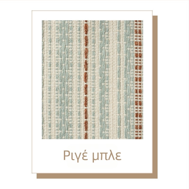 Κουρτίνες Dianrui, πολυεστέρας, βαφή νήματος, υψηλό σκίασμα 71-90%, γαλλικό ύφος, προσαρμοσμένα μεγέθη κουρτινών