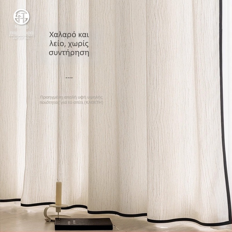 Κουρτίνα παραθύρου, πολυεστέρας, στυλ INS, διακοσμητική, κατάλληλη για σαλόνι, γραφείο, εστιατόριο, είσοδο