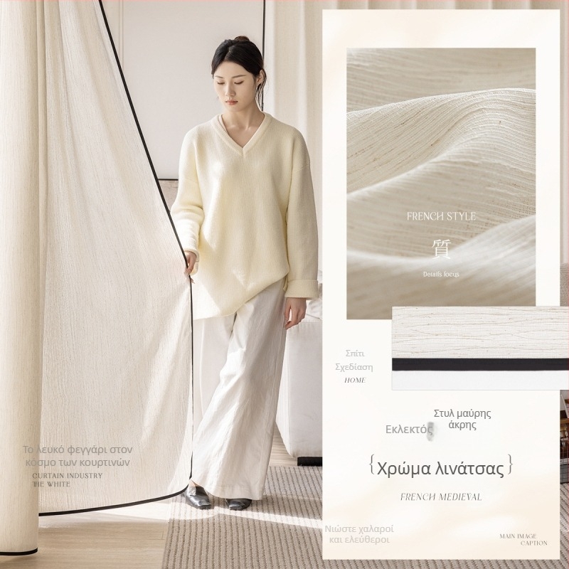 Κουρτίνα παραθύρου, πολυεστέρας, στυλ INS, διακοσμητική, κατάλληλη για σαλόνι, γραφείο, εστιατόριο, είσοδο