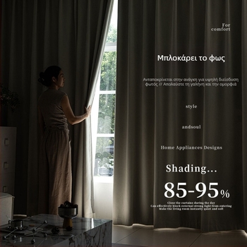 Κουρτίνες Chenille διπλής όψης, Jacquard πολυεστέρας, 70–90% σκίαση, ριγέ σχέδιο, πλενόμενες στο πλυντήριο