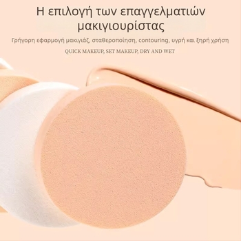 Φλοκωτό σφουγγάρι πούδρας σε στρογγυλό σχήμα για εφαρμογή μακιγιάζ υγρή και ξηρή, μάρκα Friendly, κωδικός Ylhcfp-001, συσκευασία 1