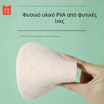 Κοντζάκ σφουγγάρι προσώπου με μασάζ μαργαριριών, σε κουτί — αφρώδες καθαριστικό προσώπου, υλικό PVA, 240 τεμ.