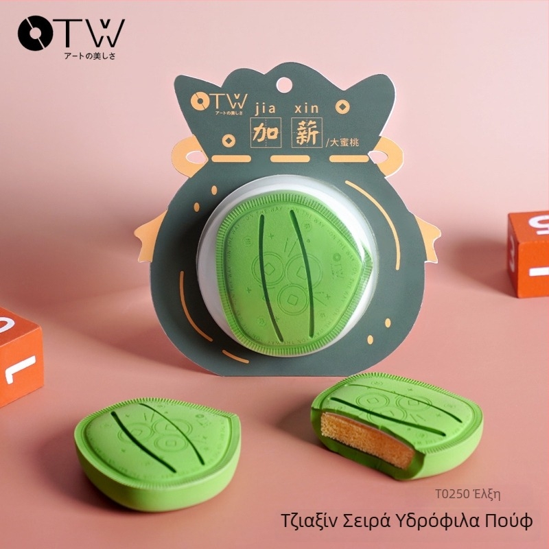 otw Διπλής χρήσης σφουγγάρι πούδρας για ξηρή και υγρή εφαρμογή, σπογγώδες υλικό, σχήματος σταγόνας