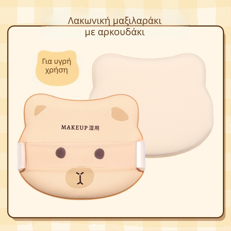 GECOMO σετ σφουγγαριών πούδρας – υδροφιλικό μη λατέξ, σχήμα σταγόνας, για άψογη εφαρμογή μακιγιάζ