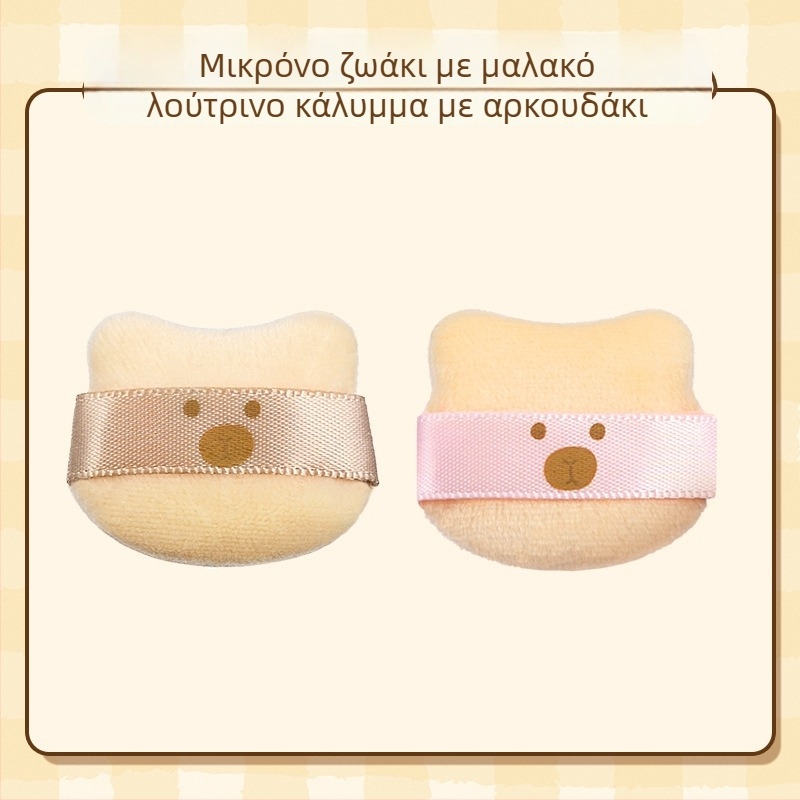 GECOMO σετ σφουγγαριών πούδρας – υδροφιλικό μη λατέξ, σχήμα σταγόνας, για άψογη εφαρμογή μακιγιάζ