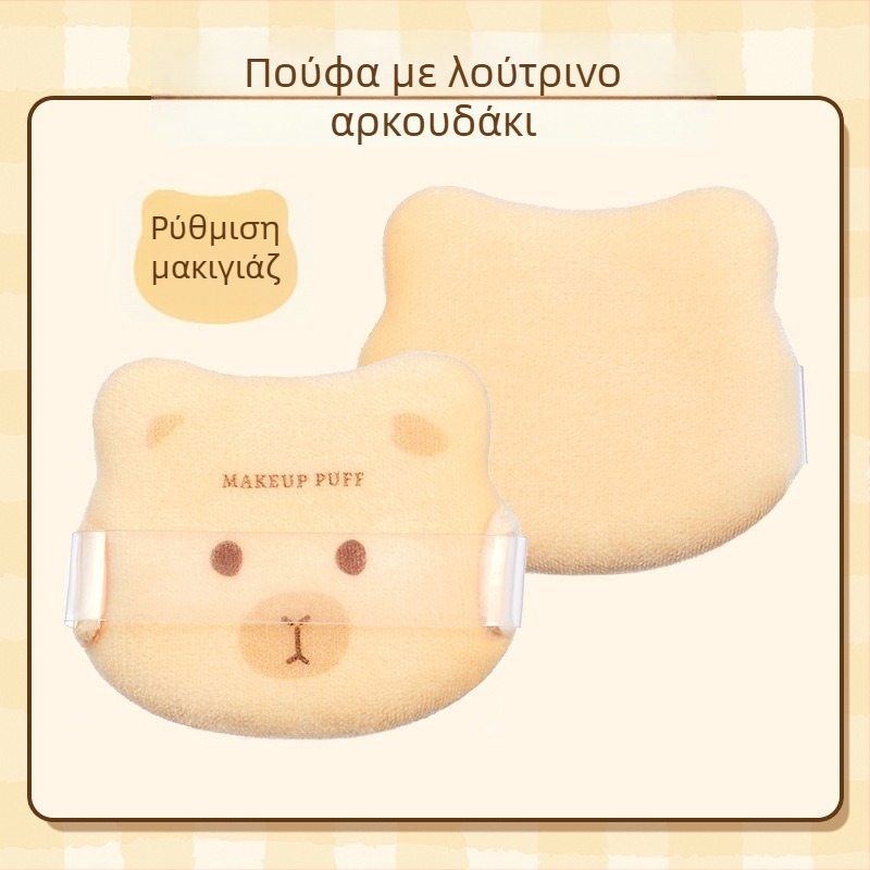 GECOMO σετ σφουγγαριών πούδρας – υδροφιλικό μη λατέξ, σχήμα σταγόνας, για άψογη εφαρμογή μακιγιάζ