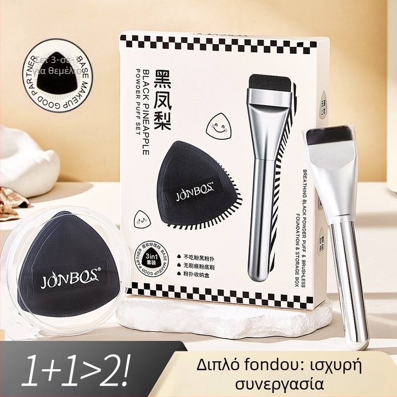 Σφουγγάρι πούδρας για foundation με αέρα - στεγνή και υγρή διπλή χρήση, υδροφιλικό χωρίς λατέξ, σχήματος σταγόνας