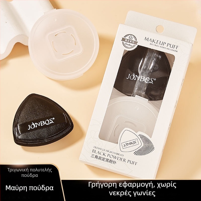 Σφουγγάρι πούδρας για foundation με αέρα - στεγνή και υγρή διπλή χρήση, υδροφιλικό χωρίς λατέξ, σχήματος σταγόνας