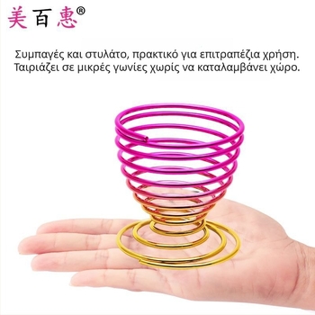 Δοχείο για σφουγγαράκια πούδρας και βάση αποθήκευσης μακιγιάζ – Ατσάλι άνθρακα, 0.062 kg, Maybewei, Μεταλλική κατασκευή από σύρμα