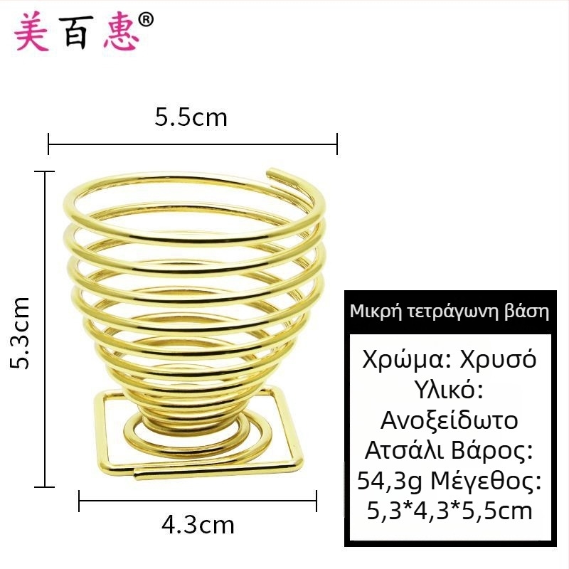 Δοχείο για σφουγγαράκια πούδρας και βάση αποθήκευσης μακιγιάζ – Ατσάλι άνθρακα, 0.062 kg, Maybewei, Μεταλλική κατασκευή από σύρμα