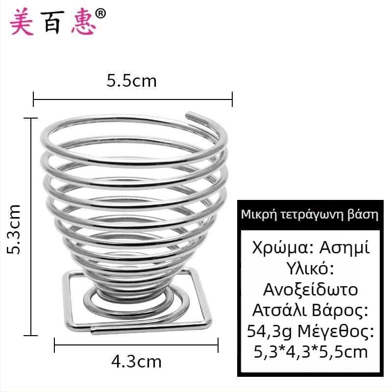 Δοχείο για σφουγγαράκια πούδρας και βάση αποθήκευσης μακιγιάζ – Ατσάλι άνθρακα, 0.062 kg, Maybewei, Μεταλλική κατασκευή από σύρμα
