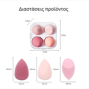 Κοσμητική σφουγγαρίτσα αυγό Colorful fenling, υδροφιλική πολυουρεθάνη, σχήμα σταγόνας, 210 τεμ./κουτί