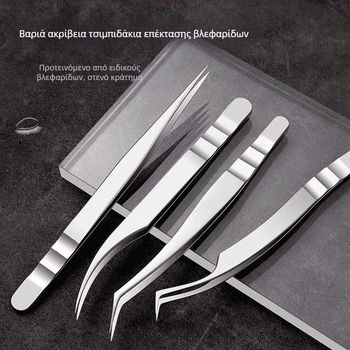 Τσίμπιδα βλεφαρίδων για μεταμόσχευση, ανοξείδωτος χάλυβας, αντιστατικά