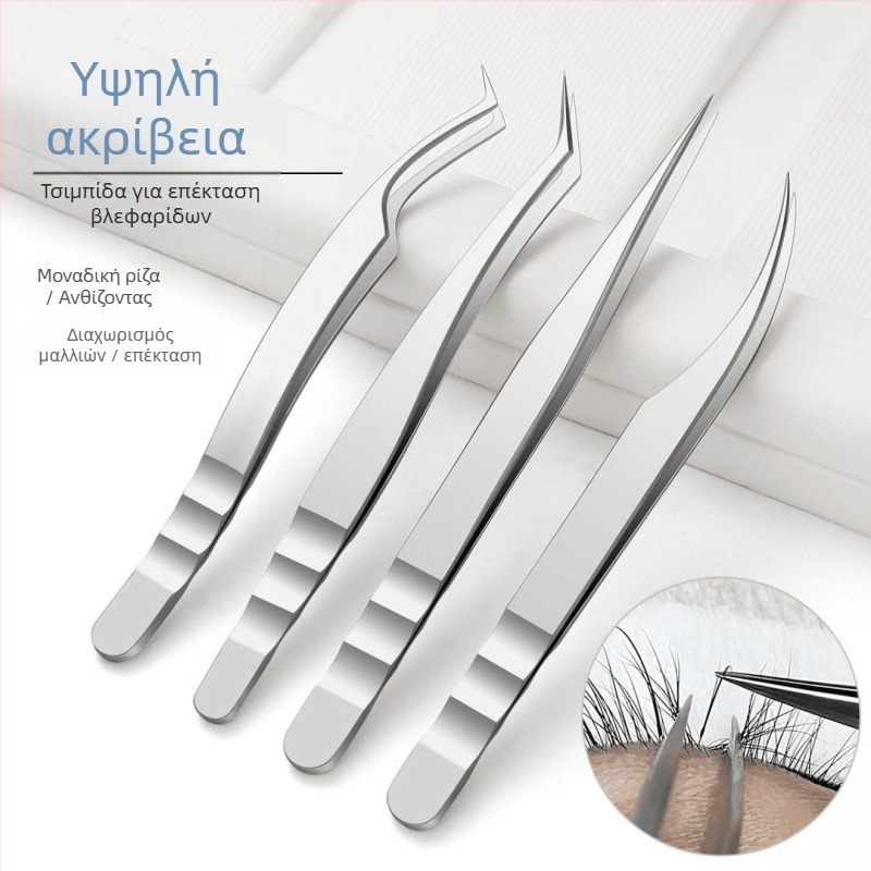 Τσίμπιδα βλεφαρίδων για μεταμόσχευση, ανοξείδωτος χάλυβας, αντιστατικά