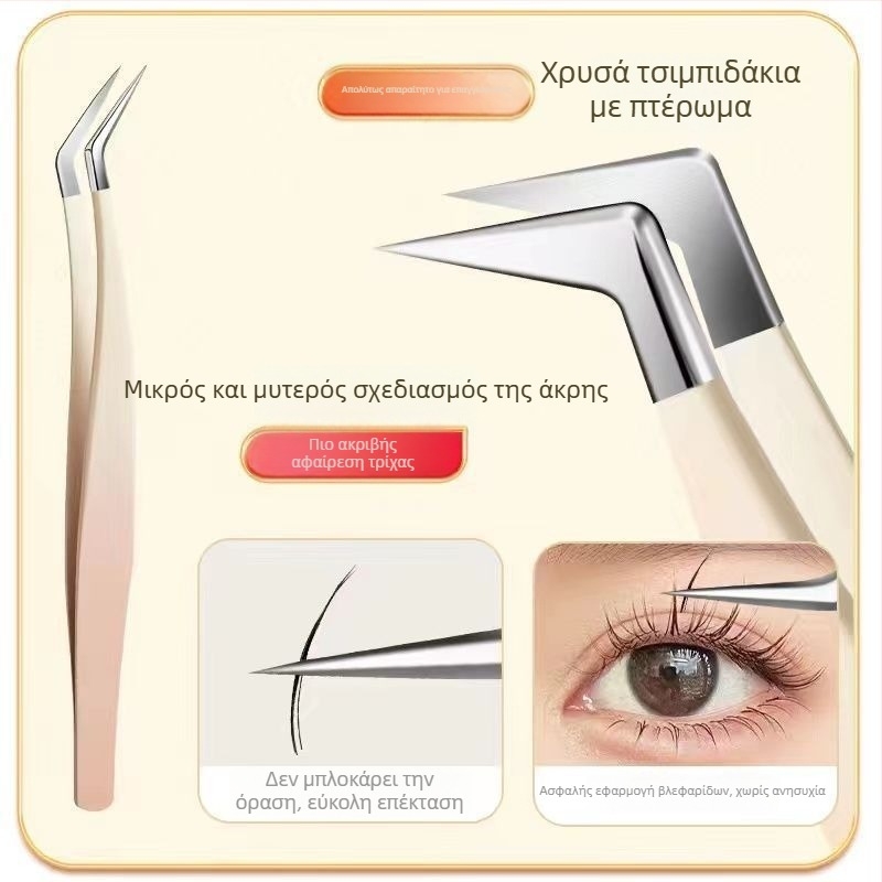 Τσιμπίδες βλεφαρίδων και κιτ εργαλείων εφαρμογής, υψηλής ακρίβειας από ανοξείδωτο ατσάλι, Six Six Beauty