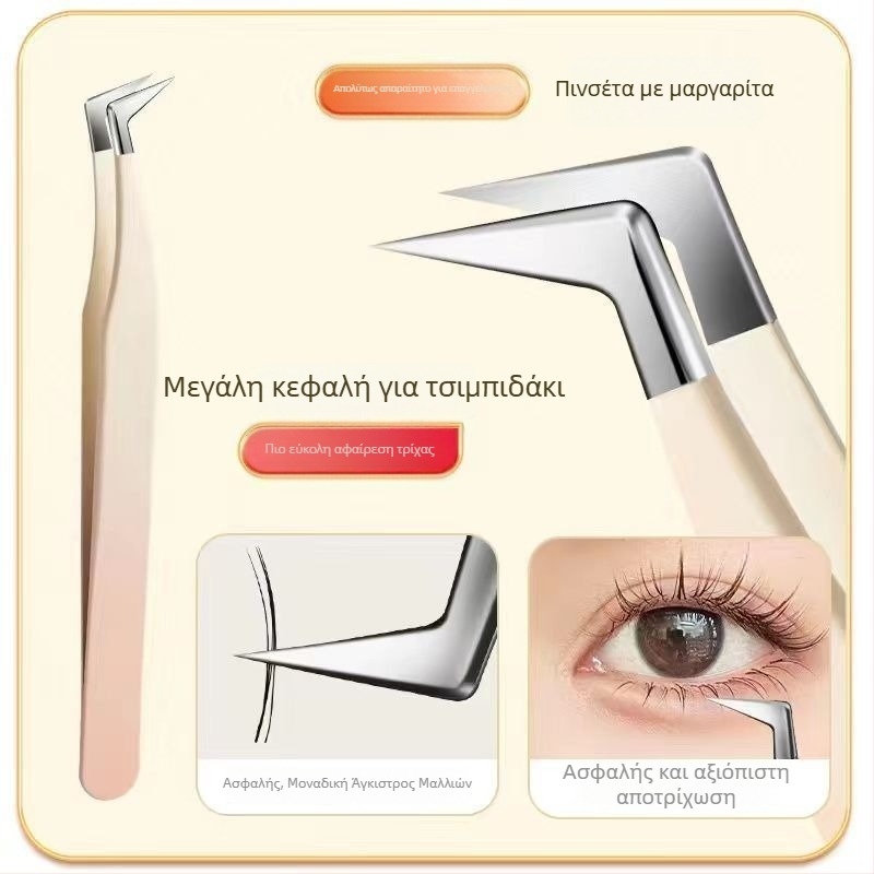 Τσιμπίδες βλεφαρίδων και κιτ εργαλείων εφαρμογής, υψηλής ακρίβειας από ανοξείδωτο ατσάλι, Six Six Beauty