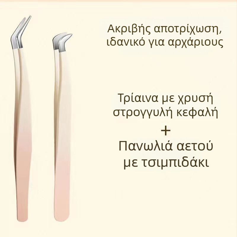 Τσιμπίδες βλεφαρίδων και κιτ εργαλείων εφαρμογής, υψηλής ακρίβειας από ανοξείδωτο ατσάλι, Six Six Beauty