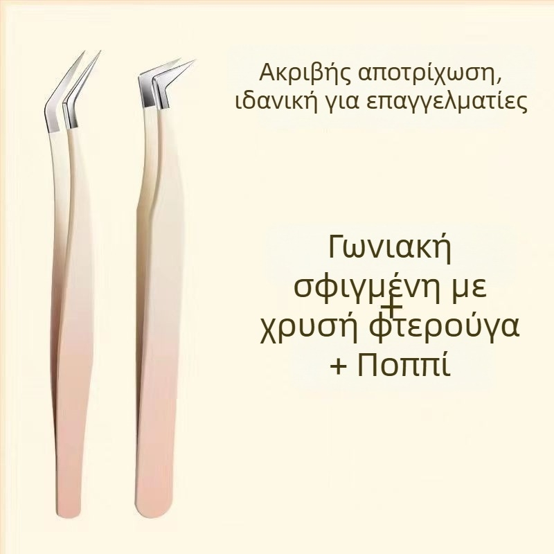 Τσιμπίδες βλεφαρίδων και κιτ εργαλείων εφαρμογής, υψηλής ακρίβειας από ανοξείδωτο ατσάλι, Six Six Beauty