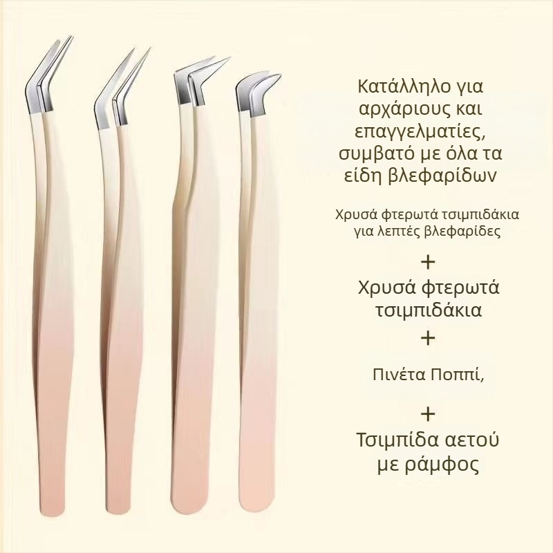 Τσιμπίδες βλεφαρίδων και κιτ εργαλείων εφαρμογής, υψηλής ακρίβειας από ανοξείδωτο ατσάλι, Six Six Beauty