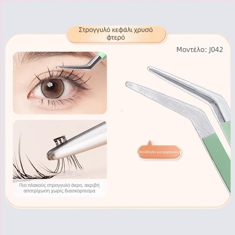 JONBOS λαβίδες για ψεύτικες βλεφαρίδες από ανοξείδωτο ατσάλι – λαβίδες μεταμόσχευσης βλεφαρίδων, εργαλείο για αρχάριους, Jin Yu clamp για καθηγήτριες βλεφαρίδων