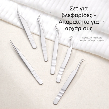 Επαγγελματικές τσιμπίδες βλεφαρίδων για επεκτάσεις, σχέδιο Φοίνιξ, υψηλή ακρίβεια, ανοξείδωτο ατσάλι