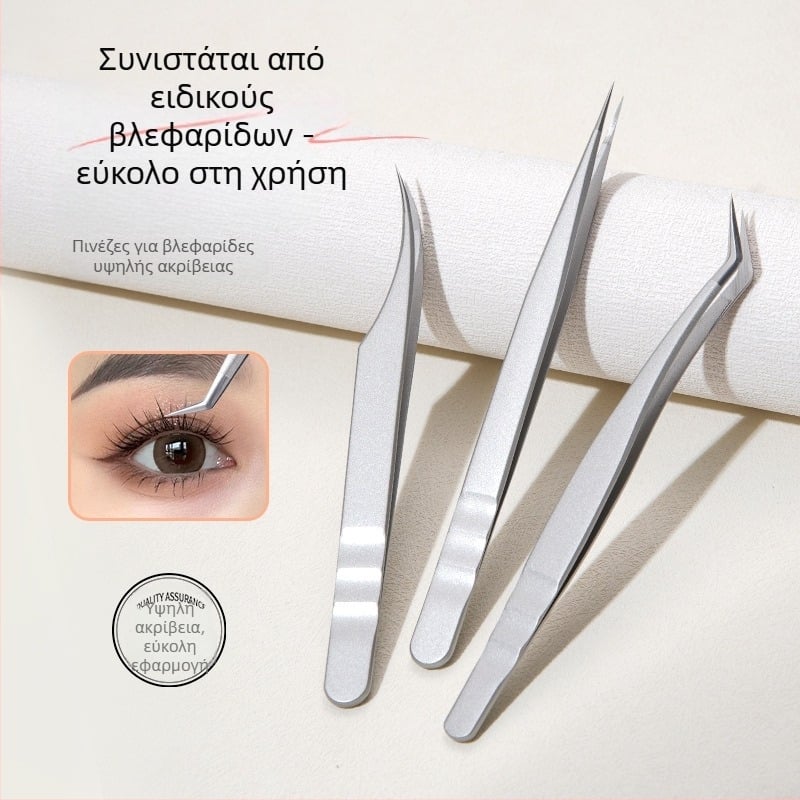 Επαγγελματικές τσιμπίδες βλεφαρίδων για επεκτάσεις, σχέδιο Φοίνιξ, υψηλή ακρίβεια, ανοξείδωτο ατσάλι