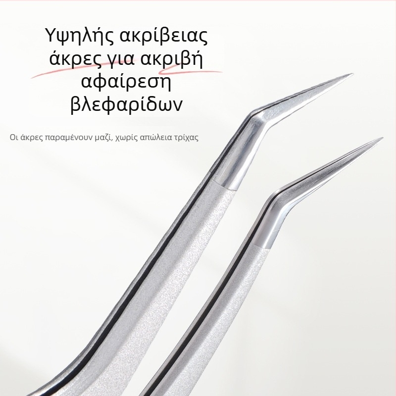 Επαγγελματικές τσιμπίδες βλεφαρίδων για επεκτάσεις, σχέδιο Φοίνιξ, υψηλή ακρίβεια, ανοξείδωτο ατσάλι