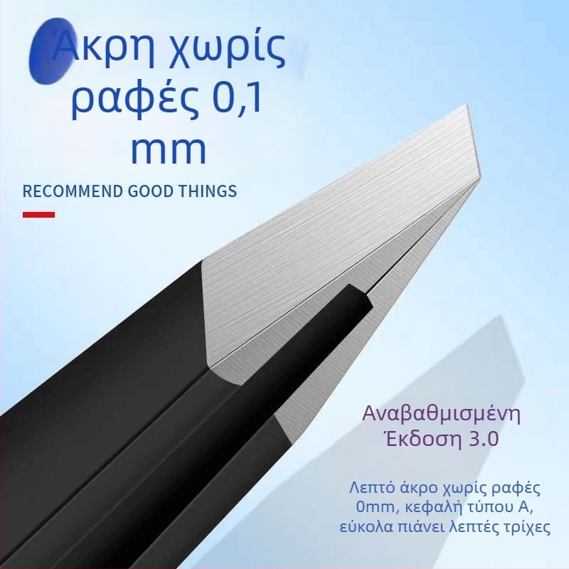 Liuliu beauty τσιμπίδα επίπεδης άκρης από ανοξείδωτο ατσάλι – πολυλειτουργικό εργαλείο περιποίησης για απομάκρυνση τριχών, διαμόρφωση φρυδιών και κύλιση ψεύτικων βλεφαρίδων